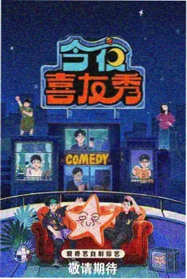 悍马影视在线观看 综艺 奔跑吧